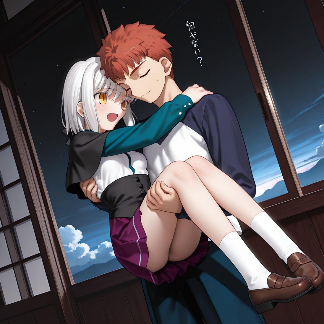 Emiya Shirou z serii Fate/stay night delikatnie niesie Tojou Koneko z serii High School DxD na rękach w słabo oświetlonym pokoju, a przez okno za nimi widać rozgwieżdżone nocne niebo.