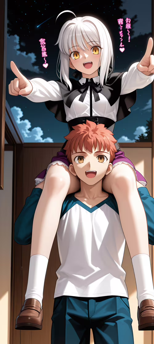Shirou Emiya z serii „Fate” uśmiecha się, niosąc na ramionach Sitonai, dziewczynkę...